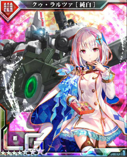 画像ギャラリー No.003のサムネイル画像 / 「ボーダーブレイク mobile」，ホワイトデー仕立ての4周年記念企画が実施