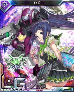 画像ギャラリー No.001のサムネイル画像 / 「ボーダーブレイク mobile」，アーケード版から「OZ」が参戦するコラボイベント開催