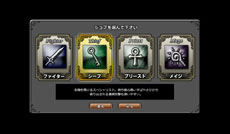 画像ギャラリー No.001のサムネイル画像 / ブラウザ型MMORPG「セブンフィールズ」プロモーションムービーを公開。本作の楽曲を伊藤賢治氏が手がけることも明らかに
