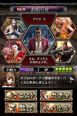 画像ギャラリー No.019のサムネイル画像 / グリーと協業する海外大手ゲーム会社3社と日本から海外を目指す1社に，「GREEのグローバル展開」についてインタビュー
