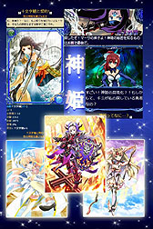 画像ギャラリー No.036のサムネイル画像 / グリーと協業する海外大手ゲーム会社3社と日本から海外を目指す1社に，「GREEのグローバル展開」についてインタビュー