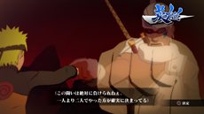 画像ギャラリー No.012のサムネイル画像 / 「NARUTO−ナルト− 疾風伝　ナルティメットストーム3」前作から進化した「覚醒バトル」や，アドベンチャーモードの新システム「究極の決断」などを紹介