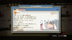 画像ギャラリー No.017のサムネイル画像 / 「NARUTO−ナルト− 疾風伝 ナルティメットストーム3」，原作漫画の歴史を追体験できる「忍界年表モード」や，新たに参戦する忍の情報などが明らかに
