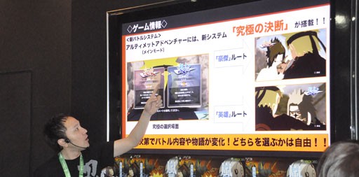 画像ギャラリー No.012のサムネイル画像 / 海外では100万本出荷も達成。「NARUTO−ナルト− 疾風伝 ナルティメットストーム3」の先行体験会をレポート