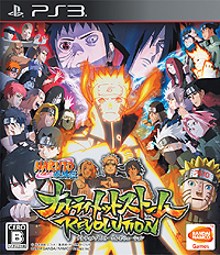 画像ギャラリー No.004のサムネイル画像 / 「NARUTO−ナルト− 疾風伝 ナルティメットストーム3」の全世界における累計出荷本数が200万本を突破。とくに海外で高い人気