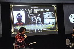 画像ギャラリー No.014のサムネイル画像 / 開発陣によるデモプレイで，新モンスターの特徴が続々と明らかに。「Dragon's Dogma: Dark Arisen」プレミアム体験会をレポート