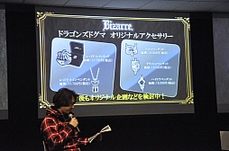 画像ギャラリー No.015のサムネイル画像 / 開発陣によるデモプレイで，新モンスターの特徴が続々と明らかに。「Dragon's Dogma: Dark Arisen」プレミアム体験会をレポート