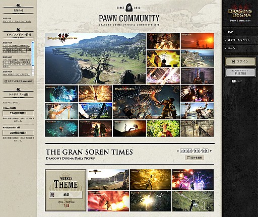 画像ギャラリー No.003のサムネイル画像 / 「Dragon's Dogma: Dark Arisen」，ウルドラゴンが弱体化するイベント開催