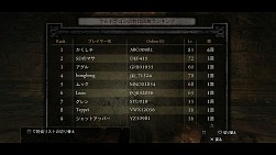 画像ギャラリー No.005のサムネイル画像 / 「Dragon's Dogma: Dark Arisen」，ウルドラゴンが弱体化するイベント開催