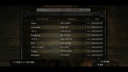 画像ギャラリー No.006のサムネイル画像 / 「Dragon's Dogma: Dark Arisen」，ウルドラゴンが弱体化するイベント開催