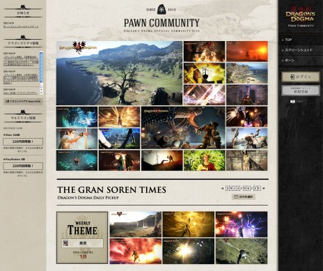 画像ギャラリー No.004のサムネイル画像 / 「Dragon's Dogma: Dark Arisen」公式コミュニティサイト「ポーンコミュニティ」に，新コンテンツ「覚者の家」がオープン