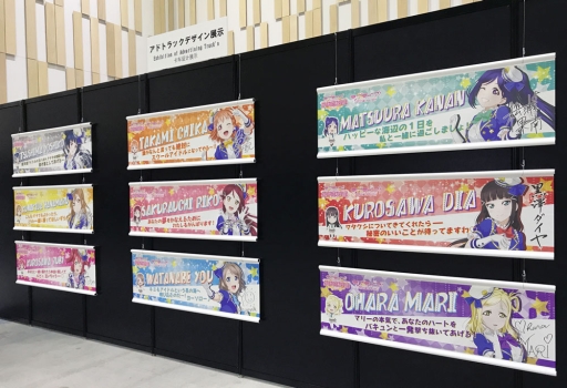 画像ギャラリー No.011のサムネイル画像 / 「ラブライブ！スクフェス」物販やイベントスケジュールなど，感謝祭2017の詳細が公開