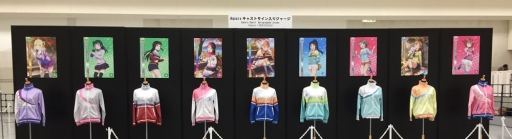 画像ギャラリー No.012のサムネイル画像 / 「ラブライブ！スクフェス」物販やイベントスケジュールなど，感謝祭2017の詳細が公開