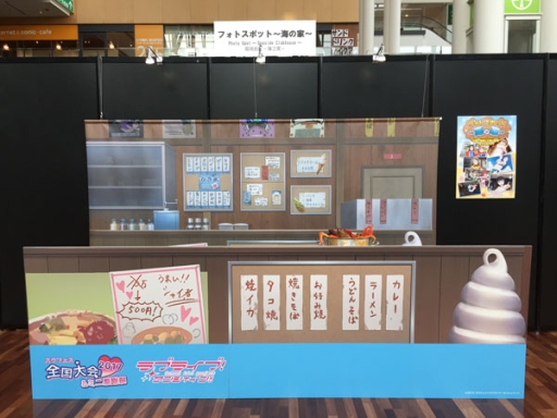 画像ギャラリー No.013のサムネイル画像 / 「ラブライブ！スクフェス」物販やイベントスケジュールなど，感謝祭2017の詳細が公開