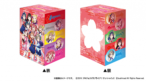 画像ギャラリー No.015のサムネイル画像 / 「ラブライブ！スクフェス」物販やイベントスケジュールなど，感謝祭2017の詳細が公開