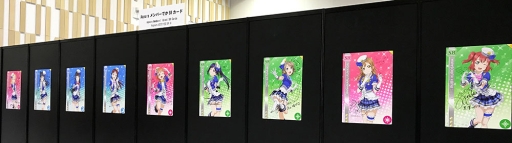 画像ギャラリー No.017のサムネイル画像 / 「ラブライブ！スクフェス」物販やイベントスケジュールなど，感謝祭2017の詳細が公開
