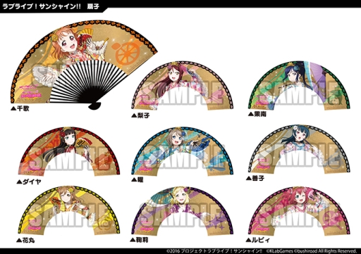 画像ギャラリー No.021のサムネイル画像 / 「ラブライブ！スクフェス」物販やイベントスケジュールなど，感謝祭2017の詳細が公開