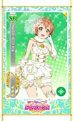 画像ギャラリー No.007のサムネイル画像 / 「ラブライブ！スクフェス」，感謝祭2017記念のAC連動企画を実施