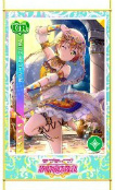 画像ギャラリー No.016のサムネイル画像 / 「ラブライブ！スクフェス」，感謝祭2017記念のAC連動企画を実施