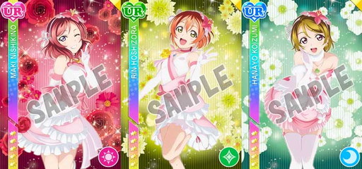 画像ギャラリー No.002のサムネイル画像 / 「ラブライブ！スクフェス」5周年企画が始動。第1弾情報が公開