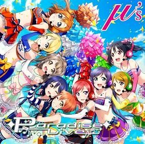 画像ギャラリー No.007のサムネイル画像 / 「ラブライブ！スクフェス」5周年企画が始動。第1弾情報が公開