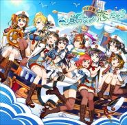 画像ギャラリー No.006のサムネイル画像 / 「ラブライブ！スクフェス」シリーズ5周年PROJECTの情報第2弾，スマホ/アーケード版の新情報が公開に