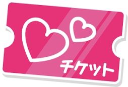 画像ギャラリー No.008のサムネイル画像 / 「ラブライブ！スクフェス」シリーズ5周年PROJECTの情報第2弾，スマホ/アーケード版の新情報が公開に