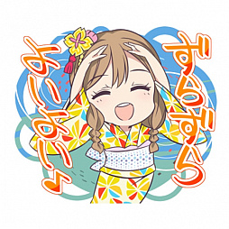 画像ギャラリー No.002のサムネイル画像 / 「ラブライブ！サンシャイン!!サマーキャンペーン」が7月14日にスタート
