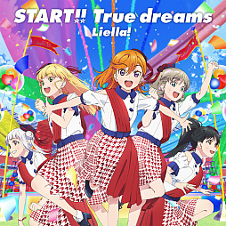 画像ギャラリー No.003のサムネイル画像 / TVアニメ「ラブライブ！スーパースター!!」Liella! 1stライブツアーが開催決定。TVアニメBD第1巻のジャケットも公開