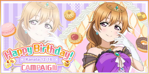 画像ギャラリー No.001のサムネイル画像 / 「スクフェス」，虹ヶ咲“近江彼方”誕生日記念キャンペーンを12月16日より開催