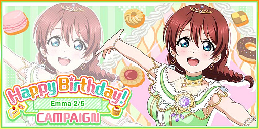 画像ギャラリー No.001のサムネイル画像 / 「スクフェス」,エマ・ヴェルデ誕生日記念キャンペーン開催
