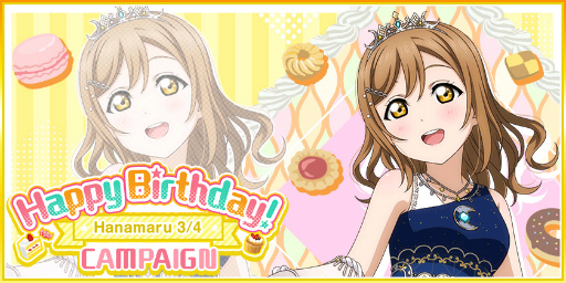 画像ギャラリー No.002のサムネイル画像 / 「スクフェス」，“大感謝祭誕生日キャンペーン”を2月10日より開催