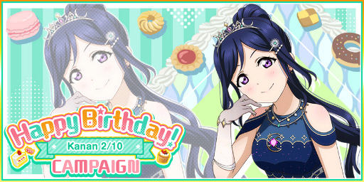 画像ギャラリー No.009のサムネイル画像 / 「スクフェス」，“大感謝祭誕生日キャンペーン”を2月10日より開催