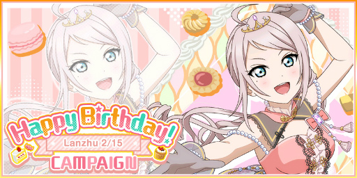 画像ギャラリー No.012のサムネイル画像 / 「スクフェス」，“大感謝祭誕生日キャンペーン”を2月10日より開催