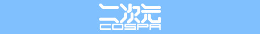 画像ギャラリー No.007のサムネイル画像 / 「ラブライブ！」，“μ’s 薄手ドライパーカー”が登場。3月下旬に先行販売を予定