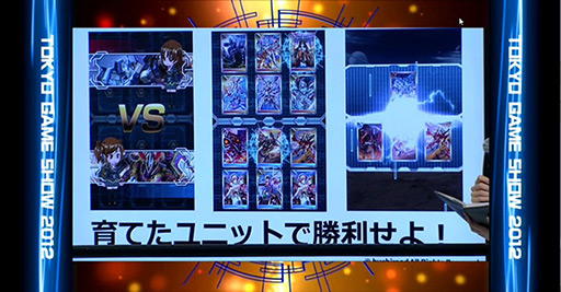 画像ギャラリー No.040のサムネイル画像 / ［TGS 2012］「ブシロード」が今後展開するタイトルの数々を紹介。ブースにはリングが設置され，新日本プロレスの選手達による試合を連日開催 
