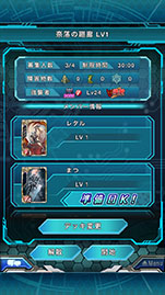 画像ギャラリー No.001のサムネイル画像 / 「カードファイト!! ヴァンガード 惑星大戦」，新機能チームチャレンジダンジョンを実装
