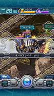 画像ギャラリー No.008のサムネイル画像 / 「カードファイト!! ヴァンガード 惑星大戦」，新機能チームチャレンジダンジョンを実装