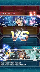 画像ギャラリー No.017のサムネイル画像 / 「カードファイト!! ヴァンガード 惑星大戦」アイチと戦う「エスペシャルファイト」実装