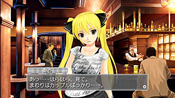 画像ギャラリー No.046のサムネイル画像 / 「ドリームクラブZERO Special Edipyon!」のインプレッションを掲載。今夜も13人のホストガールが，あなたを100万ドルの笑顔でお出迎え。ゆっくりしていってね