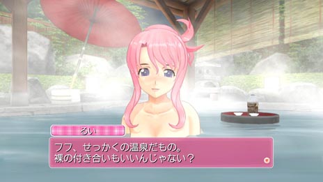 画像ギャラリー No.002のサムネイル画像 / シャイな紳士に朗報。「ドリームクラブZERO Special Edipyon!」ダウンロード版の配信が，本日PlayStation Storeでスタート
