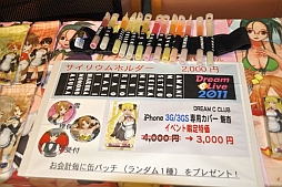 画像ギャラリー No.001のサムネイル画像 / 「舞台ドリームクラブ〜国民総ピュア化計画☆エブリディが週末!?〜」が本日開演。舞台裏「ゲネプロ公演（通し稽古）」の様子をお届け
