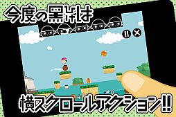 画像ギャラリー No.003のサムネイル画像 / 「黒ひげタル乗り危機一発」スマフォ版が配信。穴5万個「世界黒ひげ」も搭載
