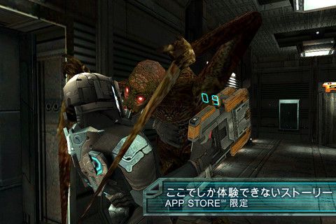 画像ギャラリー No.001のサムネイル画像 / 【12月27日のiOS向けアプリセール情報】エレクトロニック・アーツのビッグホリデーセールで「FIFA 13 by EA SPORTS」などが値下げ中