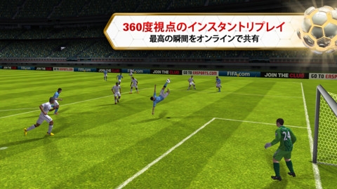 画像ギャラリー No.001のサムネイル画像 / 【5月23日のiOS向けアプリセール情報】「FIFA 13 by EA SPORTS」「Dead Space」など，エレクトロニック・アーツのタイトルが値下げ中