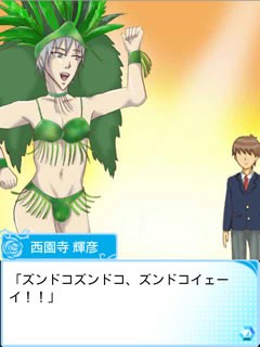 画像ギャラリー No.002のサムネイル画像 / 女性向け恋愛ADV「学園ハンサム for Mobage」が配信。特別ストーリーも
