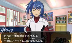 画像ギャラリー No.005のサムネイル画像 / ゲームオリジナルストーリーが楽しめる。「カードファイト!! ヴァンガード ライド トゥ ビクトリー」，ニンテンドー3DS用として2013年春に発売