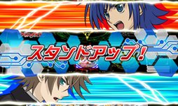 画像ギャラリー No.006のサムネイル画像 / ゲームオリジナルストーリーが楽しめる。「カードファイト!! ヴァンガード ライド トゥ ビクトリー」，ニンテンドー3DS用として2013年春に発売