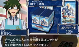 画像ギャラリー No.008のサムネイル画像 / ゲームオリジナルストーリーが楽しめる。「カードファイト!! ヴァンガード ライド トゥ ビクトリー」，ニンテンドー3DS用として2013年春に発売