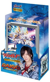 画像ギャラリー No.001のサムネイル画像 / 「ヴァンガード」，DAIGOさんの実写カードが入ったデッキが6月1日発売